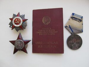 К-кт Знаменосца- Ком.отд. подвоза Отвага №605т  КЗ№1.09млн+
