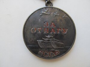 К-кт Знаменосца- Ком.отд. подвоза Отвага №605т  КЗ№1.09млн+