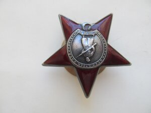 К-кт Знаменосца- Ком.отд. подвоза Отвага №605т  КЗ№1.09млн+