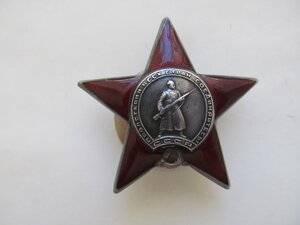К-кт Знаменосца- Ком.отд. подвоза Отвага №605т  КЗ№1.09млн+