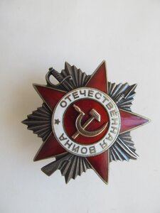 К-кт Знаменосца- Ком.отд. подвоза Отвага №605т  КЗ№1.09млн+