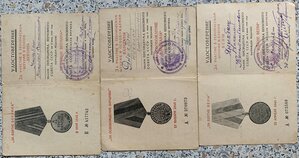 ОВ1 1084582 ОВ2 364812 664277 Отвага 192300 КЗ567863 Заград