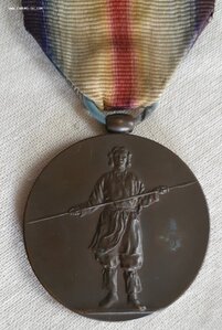 Медаль в честь окончания первой мировой войны. Футляр