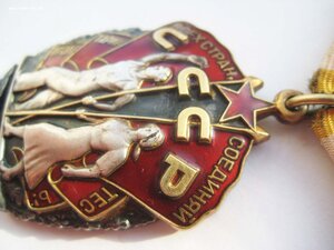 Орден Почета (веточки) № 152З8З2