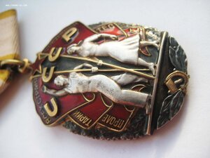 Орден Почета (веточки) № 152З8З2