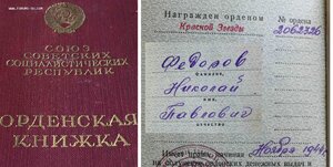 КРАСНАЯ ЗВЕЗДА МЗПП "БЕЗ КЛЕЙМА"