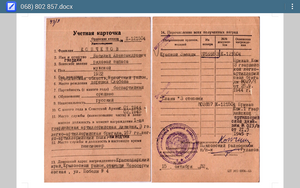 Слава 3 ст 802857 с УК поджег танк и отбил 4 контратаки