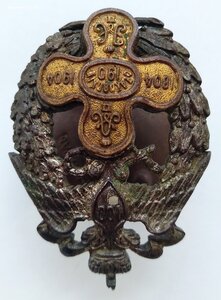 Знак 190-го пехотного Очаковского полка