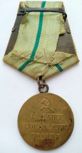Ленинград