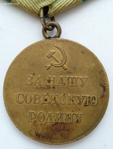 Ленинград