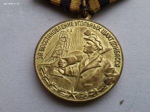 Шахты Донбасса