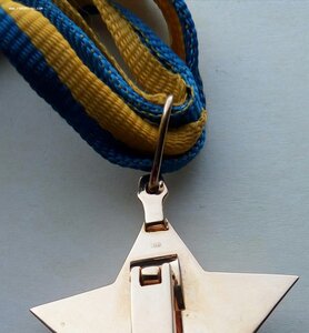 Звезда Генерала Армии Украины,золото.