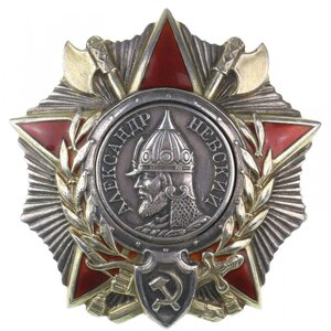 Орден Александра Невского № 18768. с тех клеймо 7.  ЛЮКС