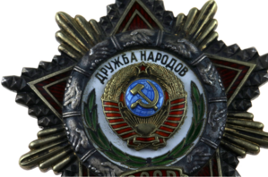 Орден Дружбы Народов СССР № 77174 с доком от Горбачева. 1990