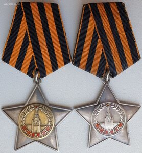 Боевые Славы на одного: 2ст. № 18.291 и 3ст. № 510.345