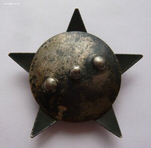 Красная Звезда № 531***. Сохран. Одна на доке!!!