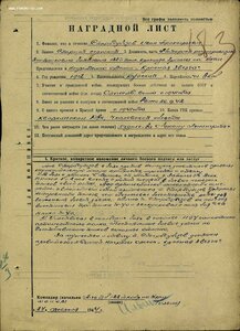 Красная Звезда № 531***. Сохран. Одна на доке!!!