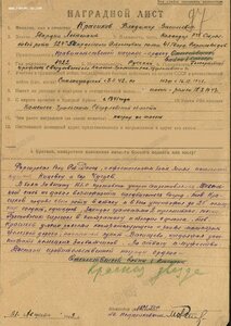 Красная Звезда № 37764*** (ННГ 1986г.) за 25 немцев. ЛЮКС!!!