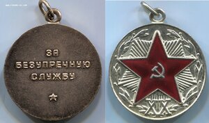 20 лет КГБ