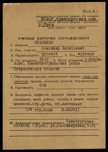Красная Звезда № 37764*** (ННГ 1986г.) за 25 немцев. ЛЮКС!!!