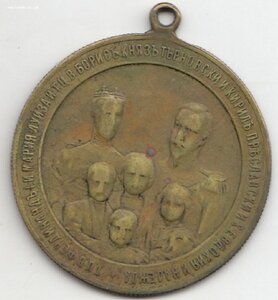 посмертная медаль Болгария 1899 г.-редкая