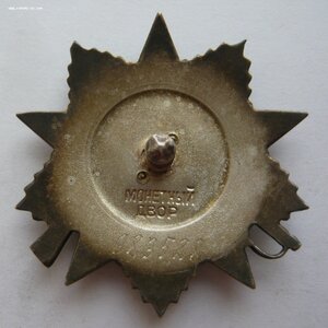ОВ2 (983***) и БЗ (1454***) с док-ми на шофёра Аэродрома