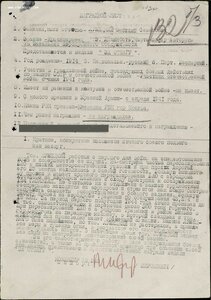 ОВ2 (983***) и БЗ (1454***) с док-ми на шофёра Аэродрома