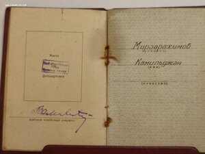 Малая Грамота ГСТ дубликат и ОК