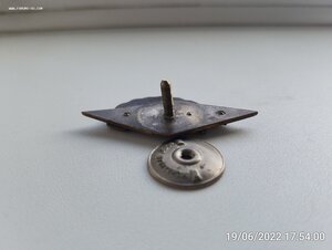 Ромб САУ