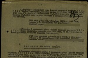Заполярье, справка о снятии судимости определение кавалера
