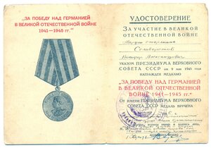 Берлин, Прага, Германия с определением кавалера