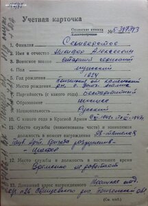 Берлин, Прага, Германия с определением кавалера
