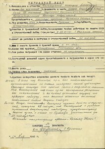 Берлин, Прага, Германия с определением кавалера