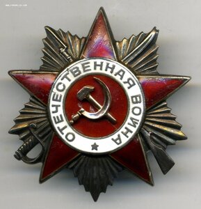 Ов 2 ст на с-та 150 Стр. Идрицкой дивизии. За Берлин