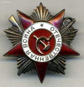 Ов 2 ст на с-та 150 Стр. Идрицкой дивизии. За Берлин