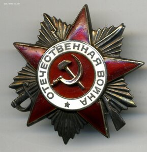 Ов 2 ст на с-та 150 Стр. Идрицкой дивизии. За Берлин