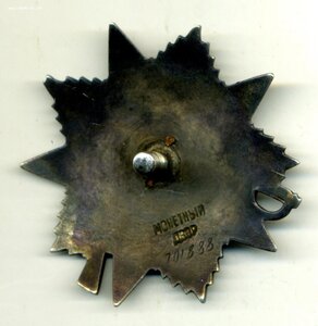 Ов 2 ст на с-та 150 Стр. Идрицкой дивизии. За Берлин