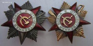 ОВ - 2 ОВ - 1  и ОК