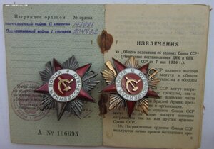 ОВ - 2 ОВ - 1  и ОК