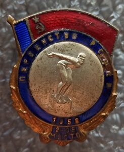 Первенство РСФСР, 2 место, плавание, 1958г.