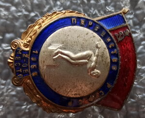 Первенство РСФСР, 2 место, плавание, 1958г.