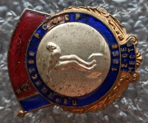 Первенство РСФСР, 2 место, плавание, 1958г.