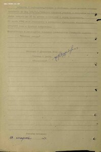 Ов 1 ст тонкие перемычки на торпедиста сев флота в люксе.