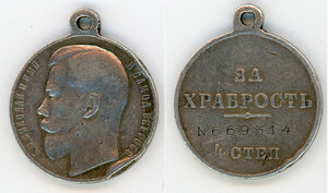 За храбрость 4 ст 669514