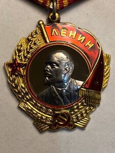 Орден Ленина №2О4т., отл.сост.