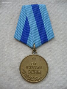 Вена, Будапешт на одного.