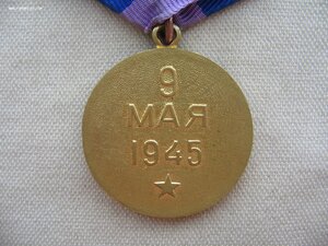 Прага. Военкомат. С документом.