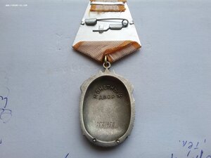 Орден Почета ветки 1521950 люкс