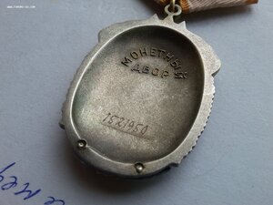 Орден Почета ветки 1521950 люкс