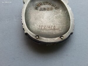 Орден Почета ветки 1521950 люкс